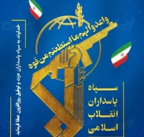 برگزاری نمایش عظیم اقتدار بسیجیان گلستان روز چهارشنبه ۹ اردیبهشت در ۱۴ شهرستان استان گلستان