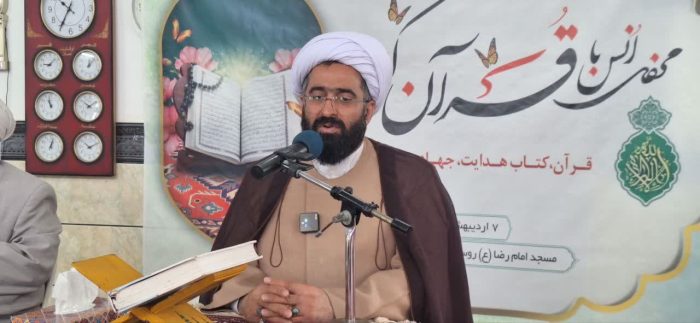 حجت‌الاسلام دیلم در محفل انس با قرآن عطا آباد: قرآن کتاب هدایت، جهاد و مقاومت است