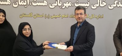 بمناسبت فرارسیدن نهم اردیبهشت، مراسم گرامیداشت روز روانشناس و مشاور در کمیته امداد گلستان برگزارشد