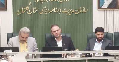 هشدار مرکز ملی بازرسی: ضعف اطلاع‌رسانی و سامانه‌های فرسوده؛ ۱۰ درصد مدیران ناکارآمد برکنار می‌شوند