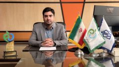 دکتر کمالی معاون غذا و دارو در پیامی فرارسیدن یازدهم اردیبهشت ماه، روز جهانی کار و کارگر را تبریک گفت
