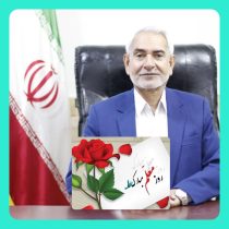 تأکید رئیس مرکز نیکوکاری باب‌الحوائج بر نقش معلمان در تعالی نظام آموزشی کشور