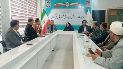 فرماندار کردکوی : آموزگاران پیشرفت کشور را تامین و تضمین می کنند