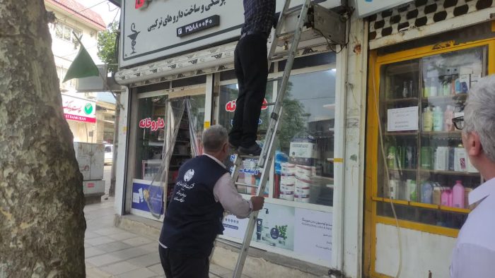 ادامه روند توسعه زیرساخت فیبر نوری در شهرستان رامیان