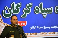 فرمانده جدید سپاه گرگان:   با توکل بر خدا، اعتلای بسیج و تمدن‌سازی اسلامی را محقق می‌کنیم