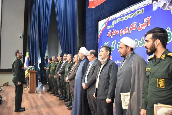 برگزاری مراسم تکریم و معارفه فرمانده ناحیه مقاومت بسیج سپاه گرگان