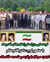 شوراهای اسلامی/ پاسداران منافع ملت و تجلی ایمان و تعهد در خدمت خالصانه