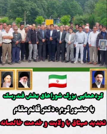 شوراهای اسلامی/ پاسداران منافع ملت و تجلی ایمان و تعهد در خدمت خالصانه