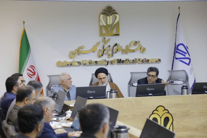 برگزاری جلسه شورای امر به معروف و نهی از منکر دانشگاه علوم پزشکی استان گلستان