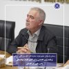 برنامه‌ریزی تخصصی برای تأمین پایدار نهاده‌های دام و طیور در گلستان