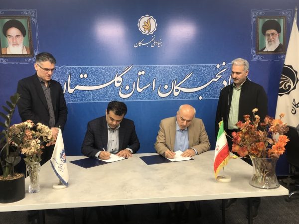 انعقاد تفاهم‌نامه همکاری بین بنیاد نخبگان و انجمن علمی پدافند غیرعامل استان‌گلستان