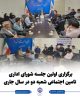 ایزدی‌زاده: تعامل با کارفرمایان برای تقویت بیمه‌پردازی و صیانت از منابع سازمان ادامه دارد