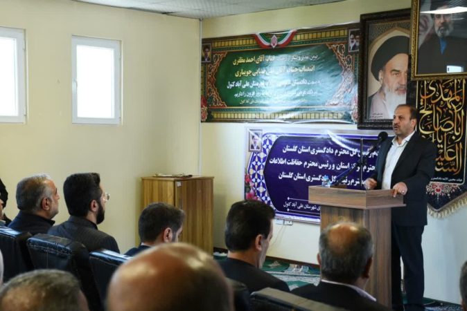 دستگاه قضایی گلستان در صیانت از اشتغال و حمایت از تولید عملکرد موفقی داشته است