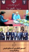 دغدغه و تاکید جدی دکتر قائم‌مقام بر ضرورت تخصیص اعتبارات ویژه معیشتی در اولویت اول کشور