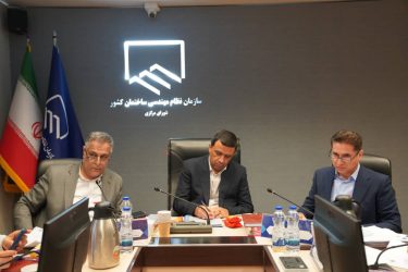 عضویت دکتر ابراهیم کریمی در هیات‌مدیره صندوق مشترک سرمایه‌گذاری کشور