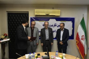 انتصاب مدیرکل جدید ثبت‌ احوال گلستان با تأکید بر تحول دیجیتال