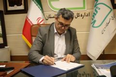پیام مدیرکل استاندارد گلستان به مناسبت روز ارتباطات و روابط عمومی