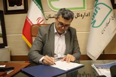 پیام مدیرکل استاندارد گلستان به مناسبت روز ارتباطات و روابط عمومی
