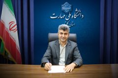 پیام تبریک رئیس دانشگاه ملی مهارت استان گلستان به مناسبت روز جهانی ارتباطات و روابط‌عمومی