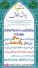 مرکز نیکوکاری گلشن گرگان: با ۳۰۰ هزار تومان، یک مرغ برای خانواده نیازمند خریداری کنید