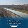 لایروبی ۱۴ کیلومتر از رودخانه گرگانرود با اعتباری بالغ بر ۱۳ میلیارد تومان اجرا شد
