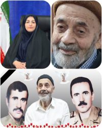 پیام تسلیت شهربانو برهانی فرماندار شهرستان کردکوی در پی درگذشت پدر گرامی شهیدان ساورسفلی