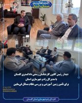 مدیرکل راه و شهرسازی گلستان: آماده همکاری برای تأمین زمین آموزشی هستیم