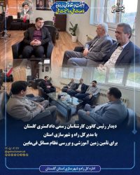 مدیرکل راه و شهرسازی گلستان: آماده همکاری برای تأمین زمین آموزشی هستیم
