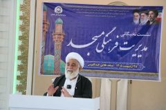 حجت‌الاسلام قرائتی: مسجد نهادی مردمی و زنده است / مسجد به پایگاه مردمی و جذب جوانان تبدیل شود