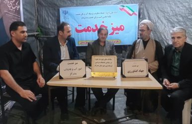 . پیگیری فوری درخواست‌های شهروندان در میز خدمت شهرستان بندرگز