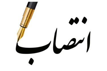 انتصاب سلیمانی به ریاست هیات ماده ۲۵۱ مکرر مالیاتی گلستان
