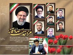 دکتر قائم‌مقام: پیمان وفاداری به آرمان‌های رئیس‌جمهور شهید، راهنمای ما در مسیر شکوه ایران عزیز است