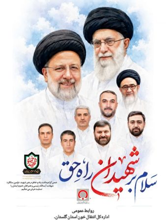 اهدای خون در گرگان؛ تداوم مسیر شهدا در پویش «مشق شهادت»