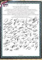 مدیرکل و کارکنان فرهنگ و ارشاد گلستان بر تعهد سازمانی میثاق کردند