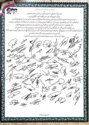 مدیرکل و کارکنان فرهنگ و ارشاد گلستان بر تعهد سازمانی میثاق کردند