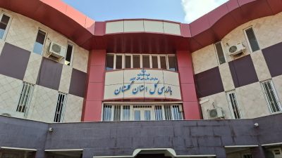 گزارش هشداری بازرسی کل استان گلستان به منابع طبیعی درباره جلوگیری از ورود رسوب به سد نرماب