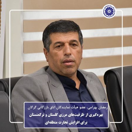 رفع موانع حمل‌ونقل؛ گامی در جهت بهبود فضای کسب‌وکار