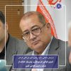 تدوین قوانین فورس‌ماژور، پیش‌نیاز حمایت از تولید و امنیت غذایی کشور