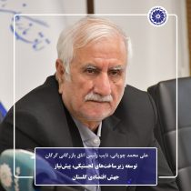 توسعه زیرساخت‌های لجستیکی، پیش‌نیاز جهش اقتصادی گلستان