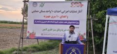 رئیس بنیاد خیریه وفاق سبز علوی کشور در بندرگز بندرگز میزبان طرح حمایتی کمیته امدادوبنیادخیریه وفاق سبز علوی