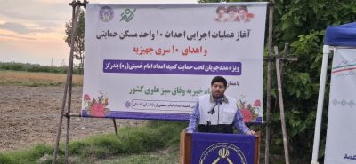 رئیس بنیاد خیریه وفاق سبز علوی کشور در بندرگز بندرگز میزبان طرح حمایتی کمیته امدادوبنیادخیریه وفاق سبز علوی