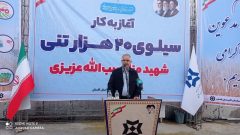 با حضور مسئولان استانی، سیلوی ۲۰ هزار تنی بندرترکمن به چرخه خرید گندم پیوست