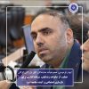حمایت از خانواده زندانیان، سرمایه‌گذاری برای بازسازی اجتماعی و آینده جامعه است