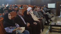 عزم جدی مسئولین کردکوی در اولویت‌بخشی به مقوله جمعیت؛ همایش «ایران جوان» برگزار شد