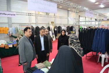 بازدید مدیرکل تعاون، کار و رفاه اجتماعی گلستان از رویداد «طوبی» در گرگان؛ حمایت از تولیدکنندگان پوشش ایرانی اسلامی
