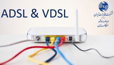معرفی سرویسهای جدید اینترنت ADSL و VDSL مخابرات از ۱۱ خرداد
