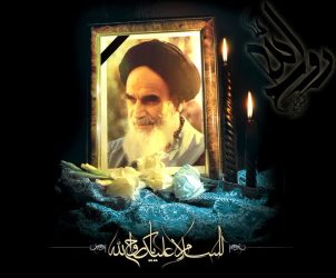 پیام مرکز اسلامی گلستان به مناسبت سالگرد ارتحال حضرت امام خمینی (ره) و قیام خونین ۱۵ خرداد