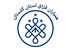 محکومیت شدید حملات تروریستی اخیر توسط جامعه قزاق‌های استان گلستان / بیعت با آرمان‌های انقلاب اسلامی