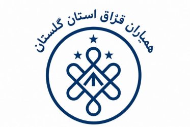 محکومیت شدید حملات تروریستی اخیر توسط جامعه قزاق‌های استان گلستان / بیعت با آرمان‌های انقلاب اسلامی