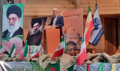 برگزاری بیست‌ و یکمین یادواره شهدای مخابرات منطقه گلستان